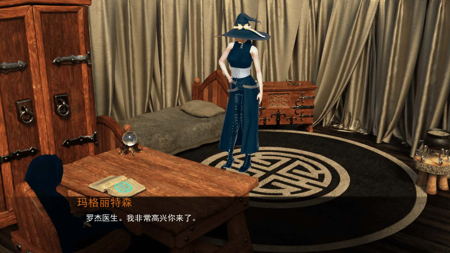 女巫训练师 Witches Trainer 版全息投影