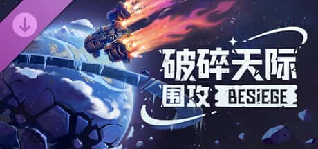 游戏画面2