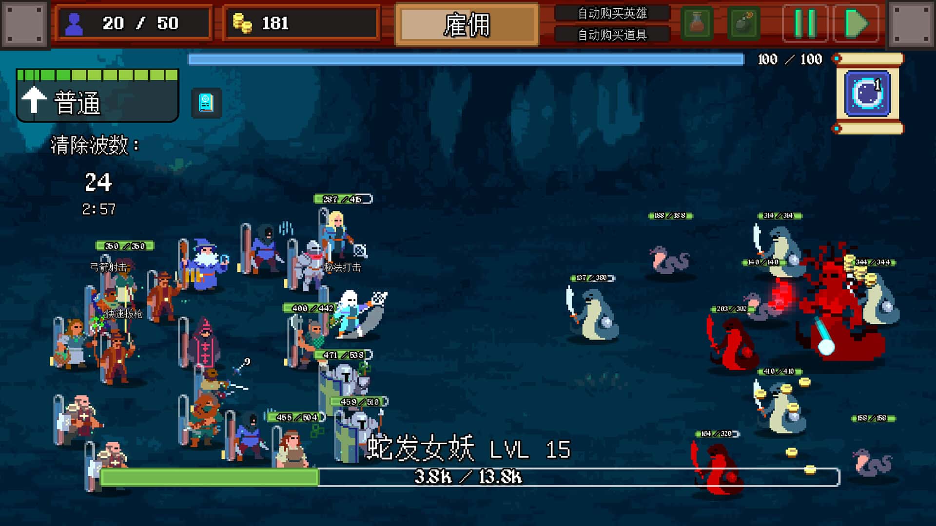 游戏画面1